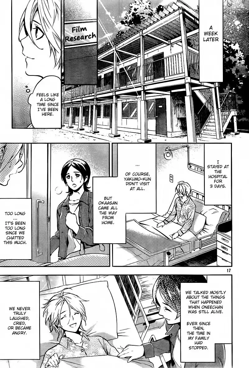 Shinrei Tantei Yakumo Chapter 13 18